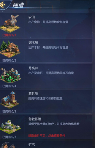 谜题大陆手游(图2)