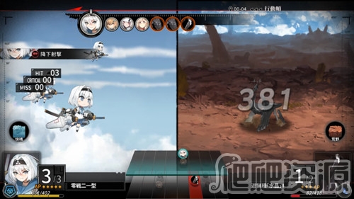 灰烬战线九游版(图3)