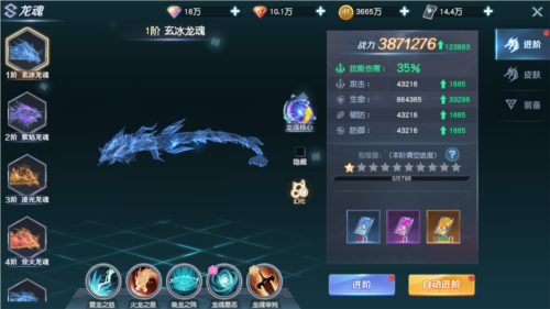 源战役小米渠道服(图1)