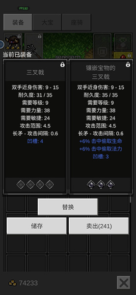 光之守护者(图9)