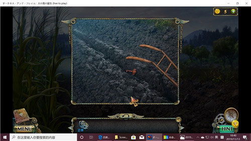 密室逃脱17守护公寓(图5)
