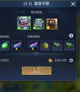 谜题大陆手游(图4)