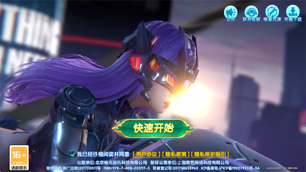 捕鱼神手高爆版(图1)