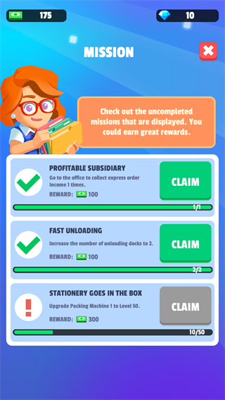 我快递送的贼快中文版(图8)