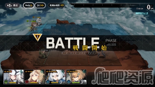 灰烬战线九游版(图2)