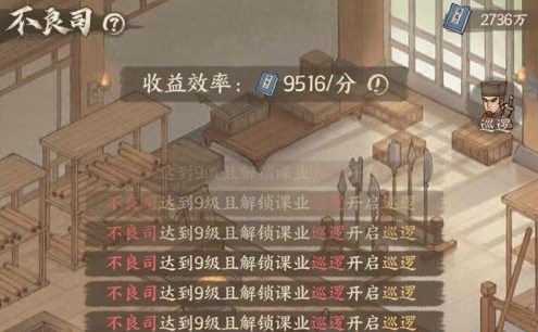 这城有良田小米版(图1)