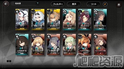 灰烬战线九游版(图6)