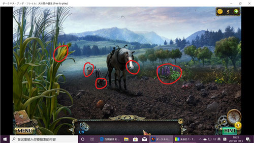 密室逃脱17守护公寓(图4)