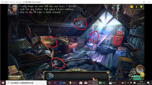 密室逃脱17守护公寓(图6)