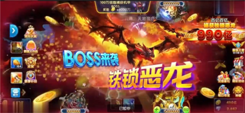 捕鱼大世界(图2)