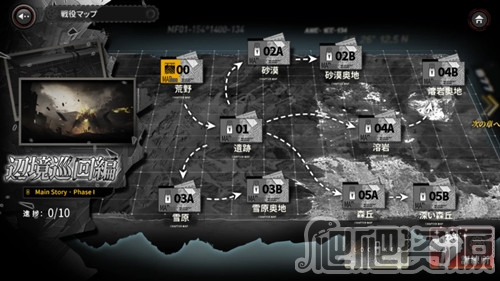 灰烬战线九游版(图4)