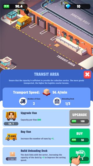 我快递送的贼快中文版(图5)