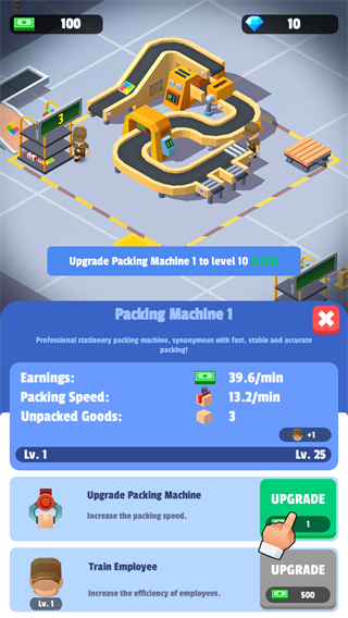 我快递送的贼快中文版(图4)