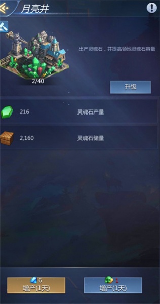 谜题大陆手游(图3)