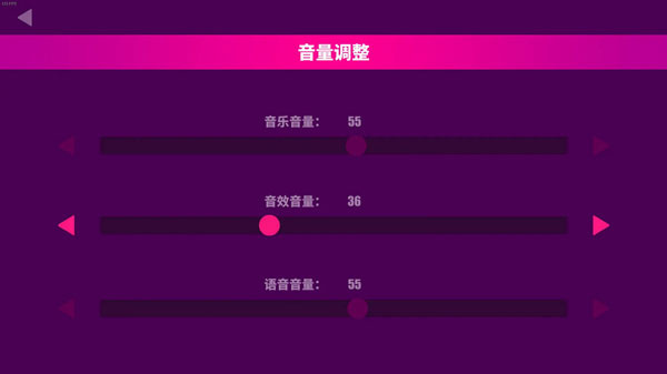 musedash汉化版(图2)