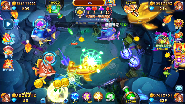 捕鱼炸翻天高爆版(图2)