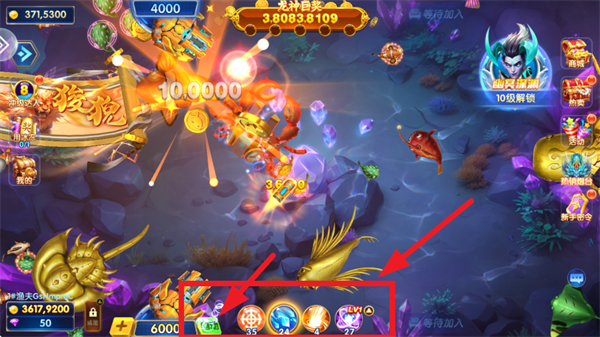 捕鱼神手高爆版(图4)