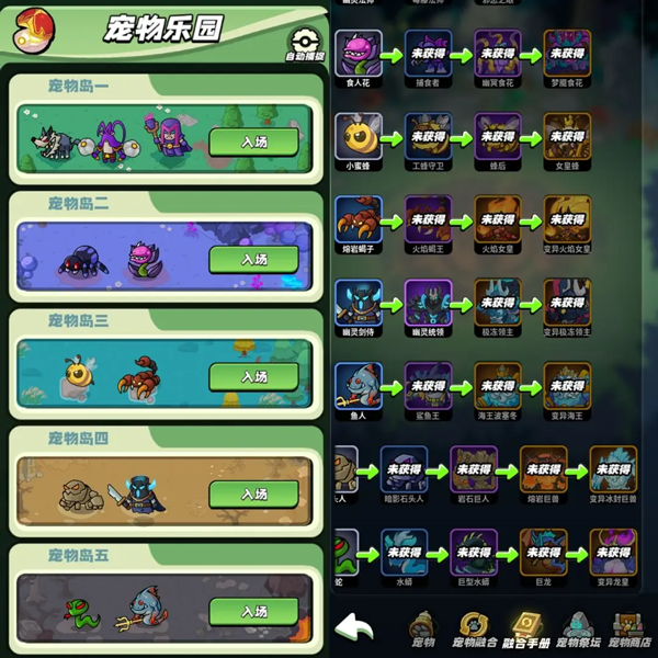 童话大乱斗(图1)