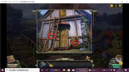 密室逃脱17守护公寓(图2)