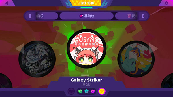 musedash汉化版(图3)