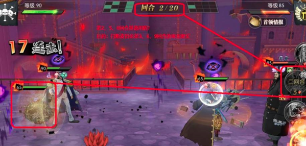 航海王燃烧意志官方版(图5)