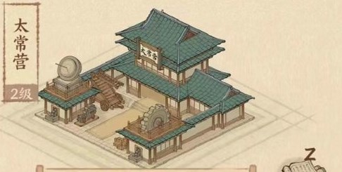 这城有良田小米版(图2)