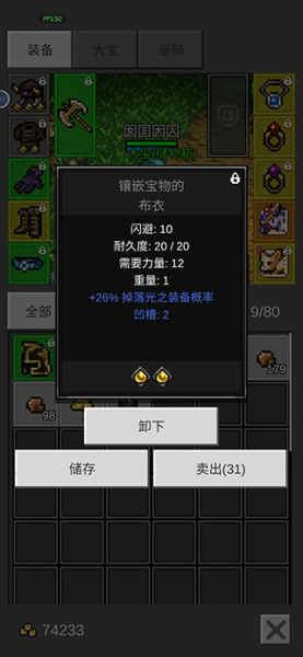 光之守护者(图5)