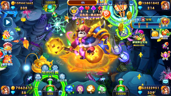 捕鱼炸翻天高爆版(图4)