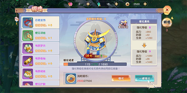 忍者大乱斗(图2)