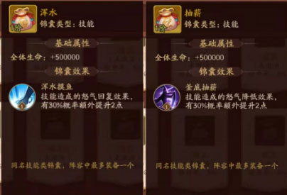 少年三国志2果盘版(图6)