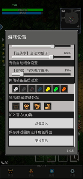 光之守护者(图11)