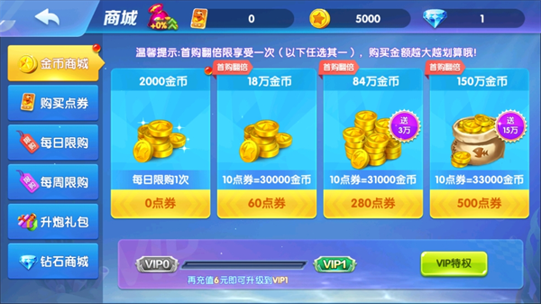 捕鱼金蟾去哪了百度版(图4)