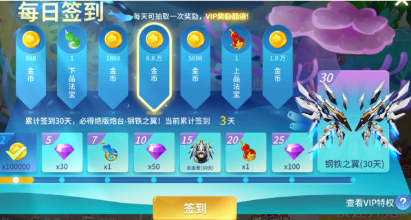 捕鱼大决战九游版(图1)