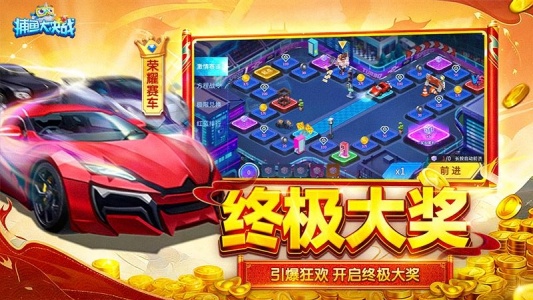 捕鱼大决战魅族版