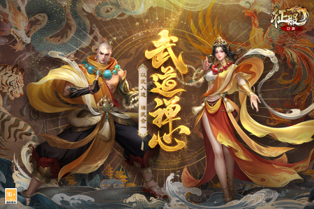 口袋征服小米版