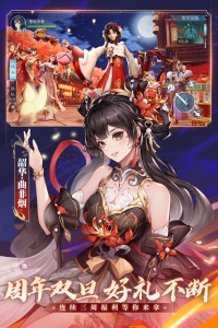 新笑傲江湖vivo版