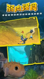 海底大猎杀官方正版