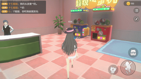 养了个猫官方正版