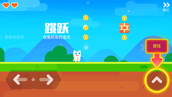 超级幻影猫2(图2)