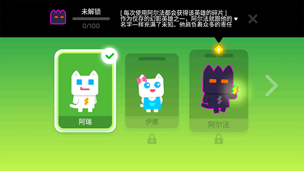 超级幻影猫2(图7)