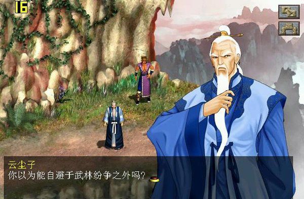 如来神掌：宇宙争雄(图1)