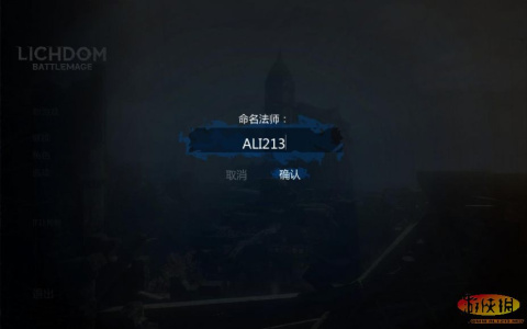 巫妖国：战斗法师