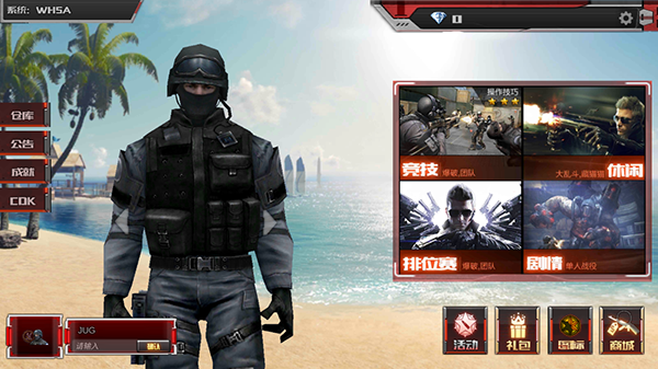 穿越火线越南服(图1)