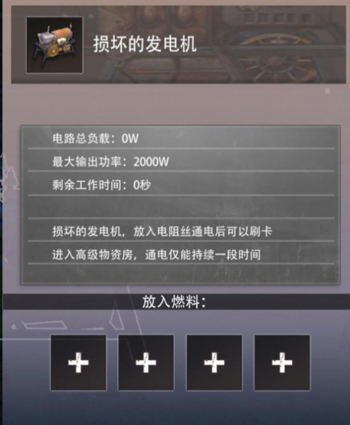 王牌战争vivo版(图9)