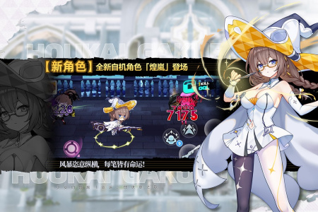 崩坏学园2腾讯版