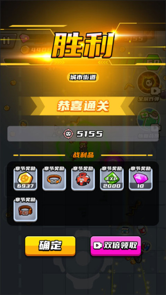 末日特工队(图6)