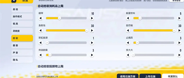 香肠派对日服(图1)