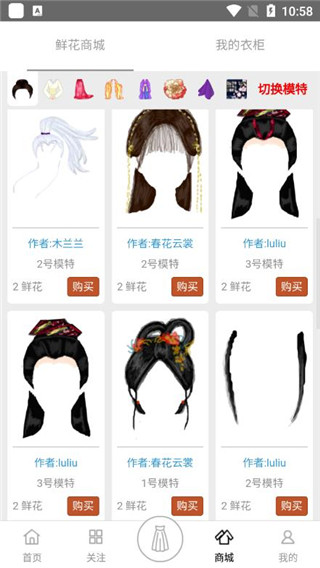 彩虹堂古装版(图3)