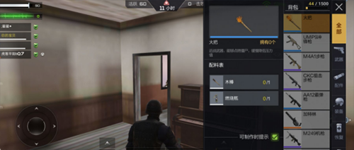 穿越火线国际版(图6)