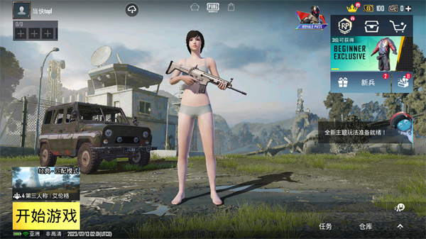 和平精英国际服(PUBG Mobile)(图6)